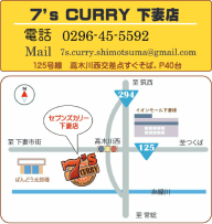 7's CURRYiȓXj
